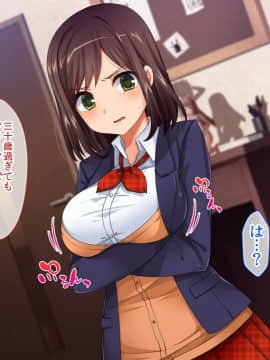 (同人CG集) [童貞食堂] クソ生意気な義妹は俺の性奴隷_001-07