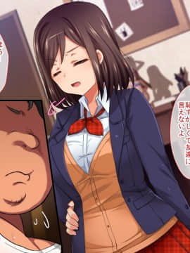 (同人CG集) [童貞食堂] クソ生意気な義妹は俺の性奴隷_001-08