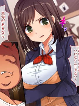 (同人CG集) [童貞食堂] クソ生意気な義妹は俺の性奴隷_001-11