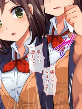 (同人CG集) [童貞食堂] クソ生意気な義妹は俺の性奴隷_001-12
