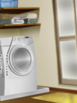 (同人CG集) [童貞食堂] クソ生意気な義妹は俺の性奴隷_005-01