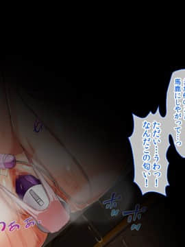 (同人CG集) [童貞食堂] クソ生意気な義妹は俺の性奴隷_006-13
