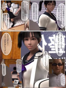 梅麻吕整体淫～えろえろエステコース～_041