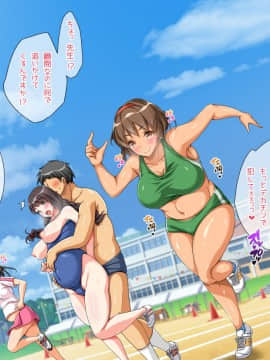 (同人CG集) [パンとバタフライ。] 種付けどすけべ運動会！_10-03