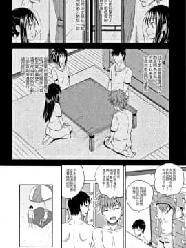 [ぽんこっちゃん] ノドハメ 第1話-第3話 [中国翻訳_P064