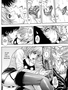 [琴吹かづき] とろけちゃうのッ_Enraptured_Make_Love_100