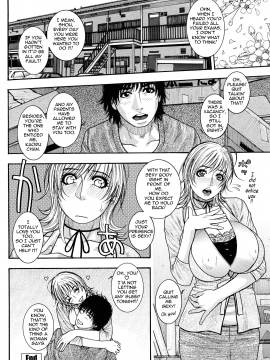 [琴吹かづき] とろけちゃうのッ_Enraptured_Make_Love_108
