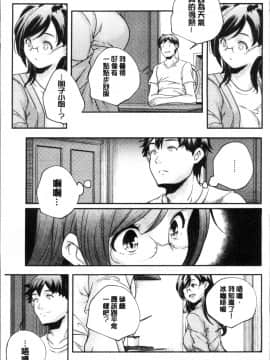 [4K掃圖組][山崎かずま ] 少女神_216