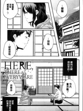 [4K掃圖組][山崎かずま ] 少女神_230