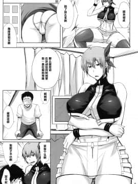 (C86) [姫玖屋 (樹村ナオキ)] Private Watch Mode (デッド_オア_アライブ)_004