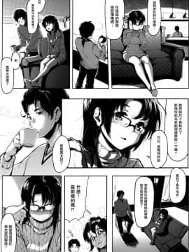 (C87) [魚骨工造 (カポ)] くろねこ (オリジナル) [无毒汉化组]_008