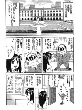 [山本よし文] プリーズカムインサイドミー_010
