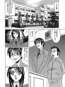 [山本よし文] プリーズカムインサイドミー_012