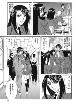 [山本よし文] プリーズカムインサイドミー_013
