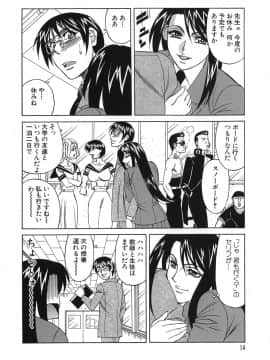 [山本よし文] プリーズカムインサイドミー_014
