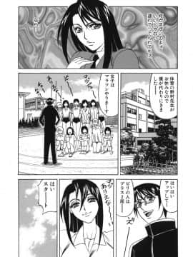 [山本よし文] プリーズカムインサイドミー_015
