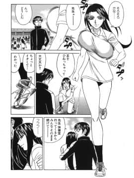 [山本よし文] プリーズカムインサイドミー_016