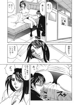 [山本よし文] プリーズカムインサイドミー_017