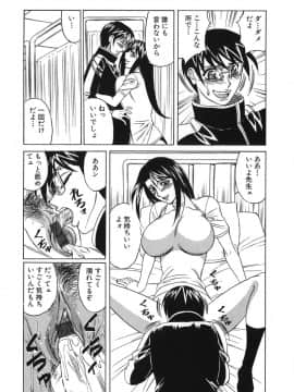 [山本よし文] プリーズカムインサイドミー_018