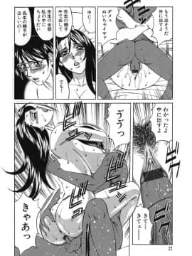 [山本よし文] プリーズカムインサイドミー_022