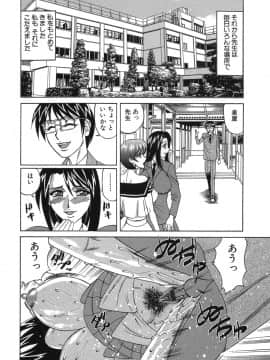 [山本よし文] プリーズカムインサイドミー_024