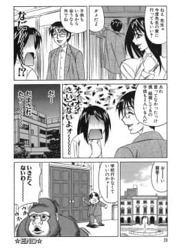 [山本よし文] プリーズカムインサイドミー_028