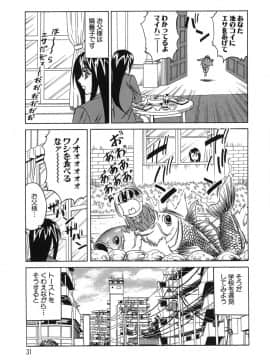 [山本よし文] プリーズカムインサイドミー_031
