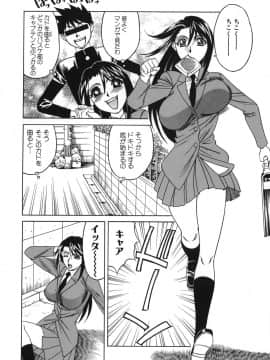 [山本よし文] プリーズカムインサイドミー_032
