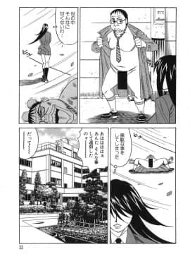 [山本よし文] プリーズカムインサイドミー_033