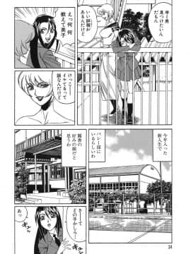 [山本よし文] プリーズカムインサイドミー_034