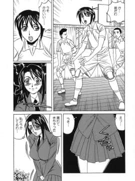 [山本よし文] プリーズカムインサイドミー_035