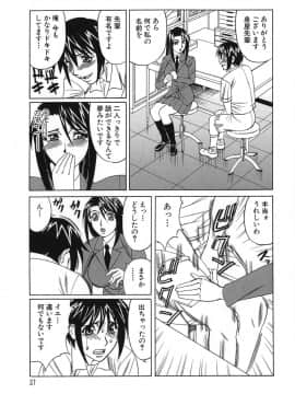 [山本よし文] プリーズカムインサイドミー_037