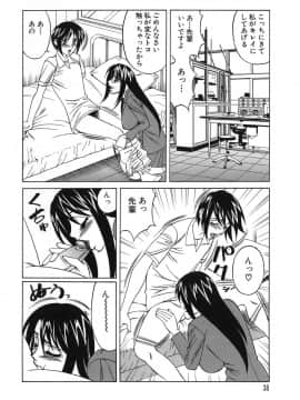 [山本よし文] プリーズカムインサイドミー_038