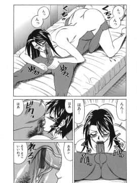 [山本よし文] プリーズカムインサイドミー_039