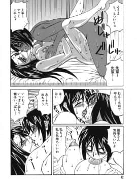 [山本よし文] プリーズカムインサイドミー_042
