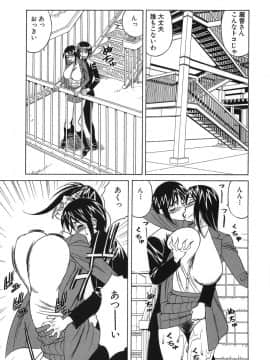 [山本よし文] プリーズカムインサイドミー_045