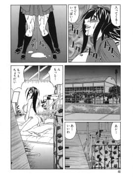 [山本よし文] プリーズカムインサイドミー_046