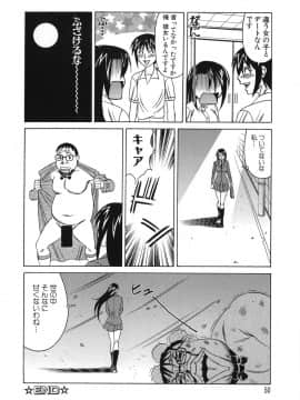 [山本よし文] プリーズカムインサイドミー_050