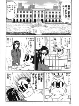 [山本よし文] プリーズカムインサイドミー_052