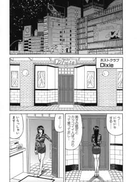 [山本よし文] プリーズカムインサイドミー_054