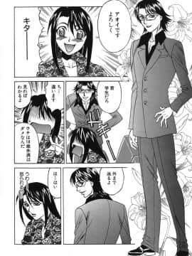 [山本よし文] プリーズカムインサイドミー_056