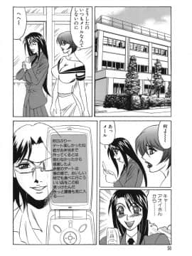 [山本よし文] プリーズカムインサイドミー_058