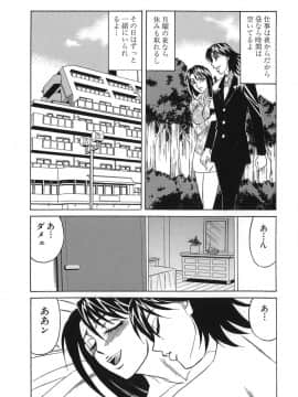 [山本よし文] プリーズカムインサイドミー_059