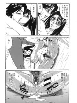 [山本よし文] プリーズカムインサイドミー_064