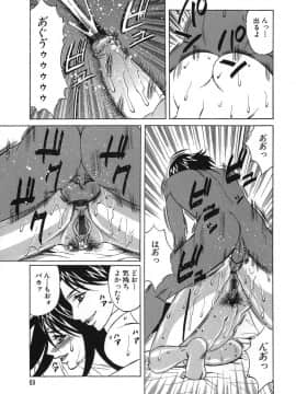[山本よし文] プリーズカムインサイドミー_069