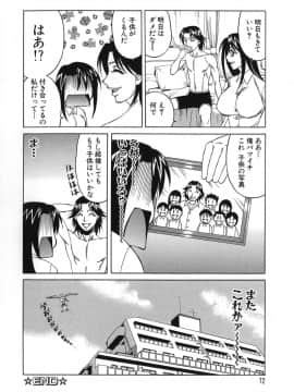 [山本よし文] プリーズカムインサイドミー_072