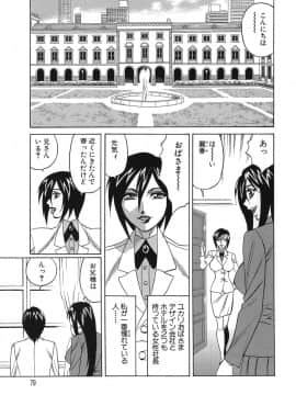 [山本よし文] プリーズカムインサイドミー_079