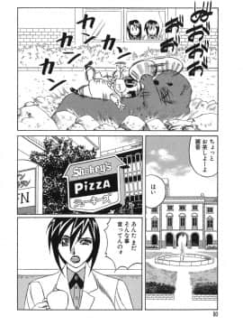 [山本よし文] プリーズカムインサイドミー_080