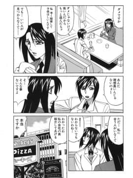 [山本よし文] プリーズカムインサイドミー_081
