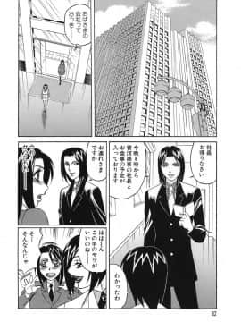 [山本よし文] プリーズカムインサイドミー_082
